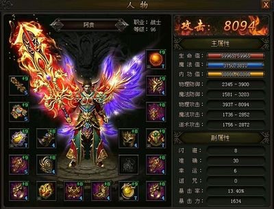 追逐梦想的旅程，传奇sf邀你共同冒险